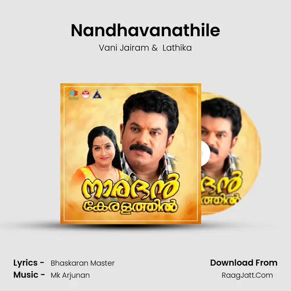 Nandhavanathile MP3 Song by Vani Jairam Cover