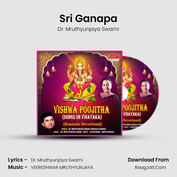Sri Ganapa MP3 Song by Dr. Mruthyunjaya Swami Cover