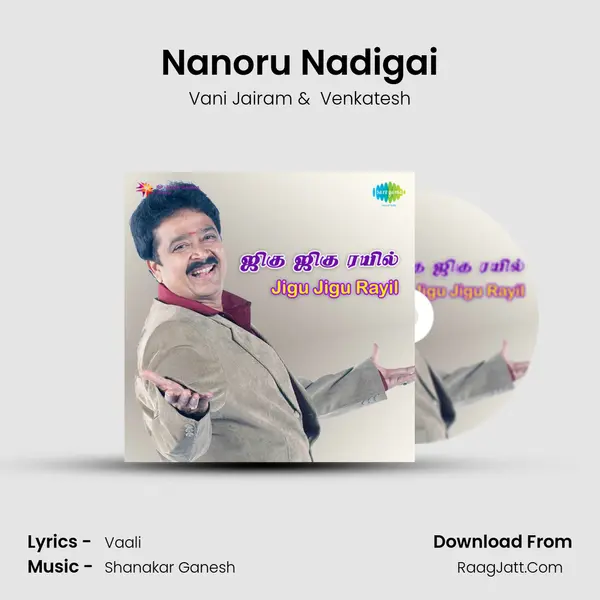 Nanoru Nadigai MP3 Song by Vani Jairam Cover