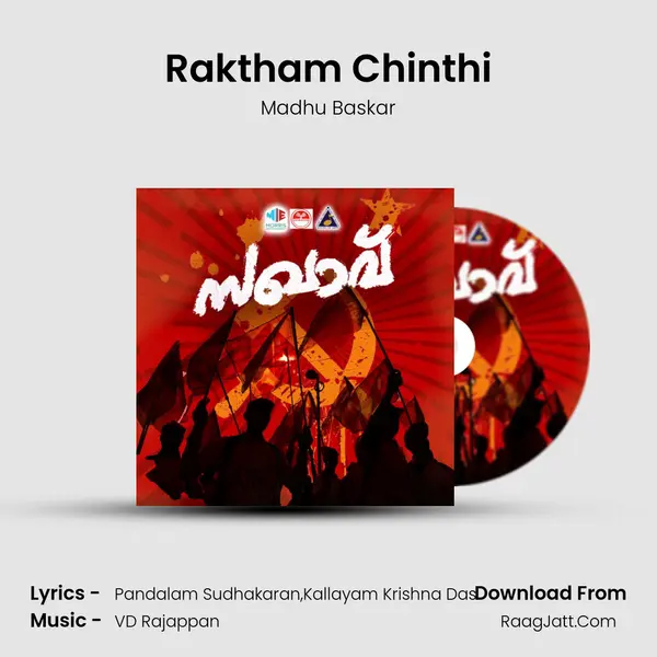 Raktham Chinthi MP3 Song by Madhu Baskar Cover