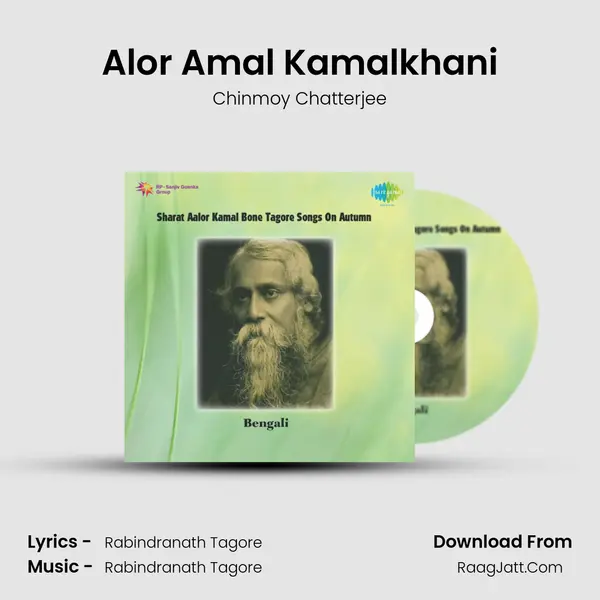 Alor Amal Kamalkhani MP3 Song by Chinmoy Chatterjee Cover
