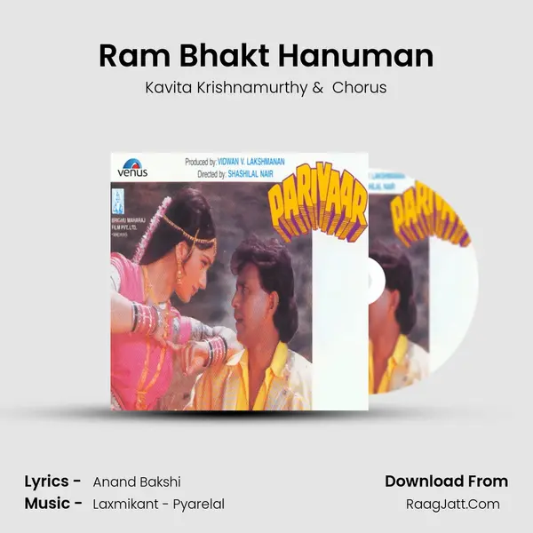 Ram Bhakt Hanuman MP3 Song by Kavita Krishnamurthy Cover