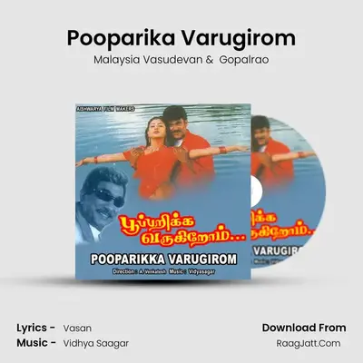 Pooparika Varugirom MP3 Song by Malaysia Vasudevan Cover