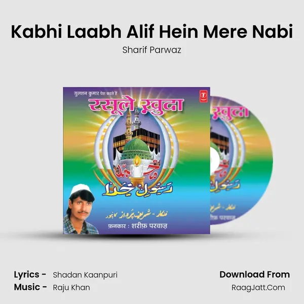 Kabhi Laabh Alif Hein Mere Nabi MP3 Song by Sharif Parwaz Cover