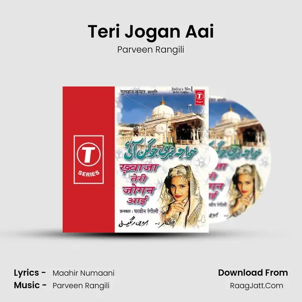 Teri Jogan Aai MP3 Song by Parveen Rangili Cover