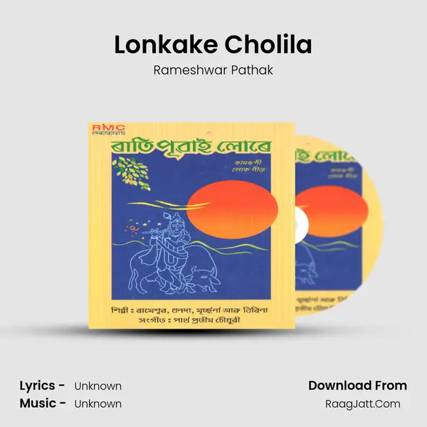 Lonkake Cholila MP3 Song by Rameshwar Pathak Cover