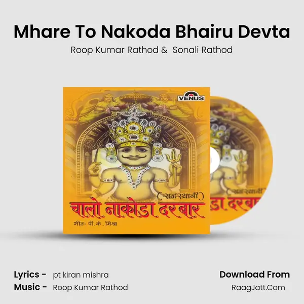 Mhare To Nakoda Bhairu Devta MP3 Song by Roop Kumar Rathod Cover