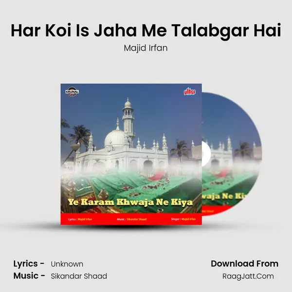 Har Koi Is Jaha Me Talabgar Hai mp3 song