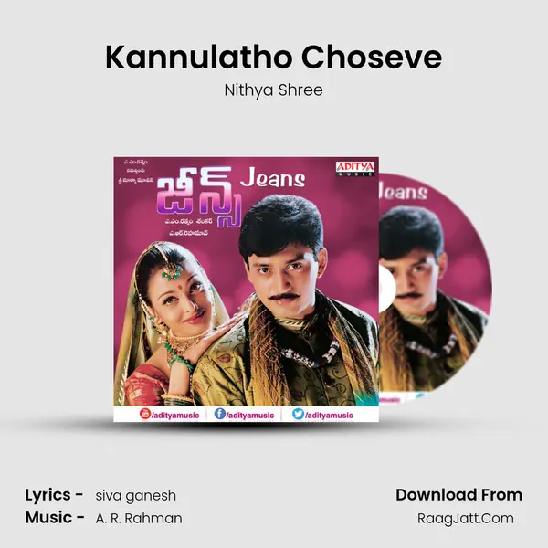 Kannulatho Choseve MP3 Song by Nithya Shree Cover
