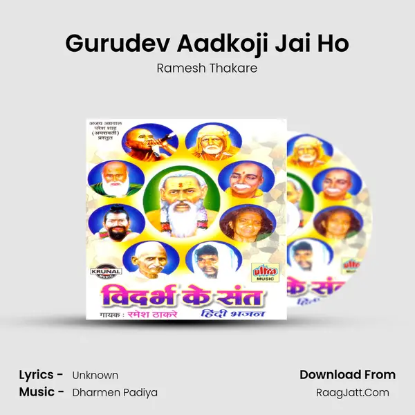 Gurudev Aadkoji Jai Ho MP3 Song by Ramesh Thakare Cover