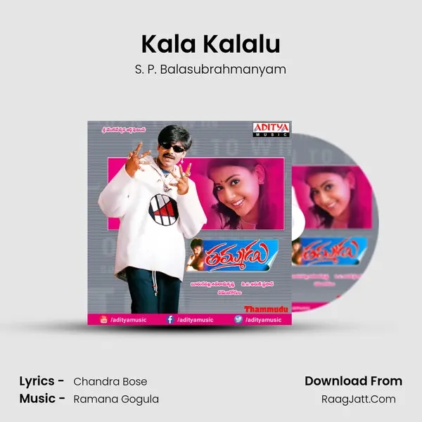 Kala Kalalu MP3 Song by S. P. Balasubrahmanyam Cover