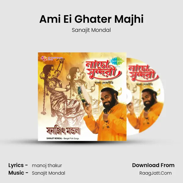Ami Ei Ghater Majhi MP3 Song by Sanajit Mondal Cover