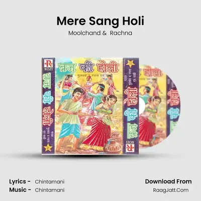 Mere Sang Holi mp3 song