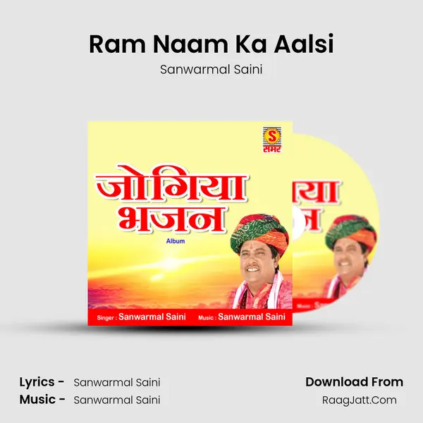 Ram Naam Ka Aalsi MP3 Song by Sanwarmal Saini Cover