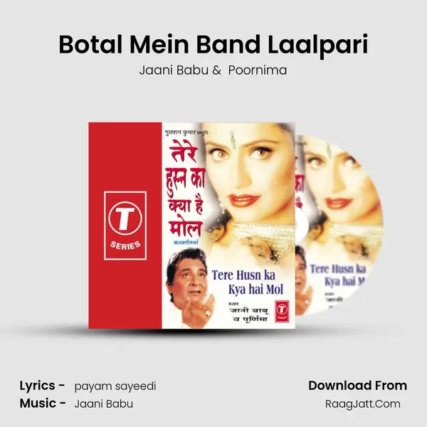 Botal Mein Band Laalpari MP3 Song by Jaani Babu Cover