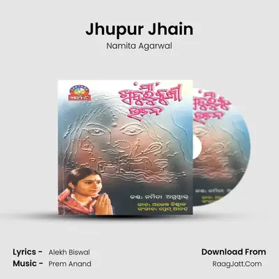 Jhupur Jhain MP3 Song by Namita Agarwal Cover