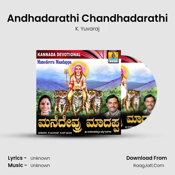 Andhadarathi Chandhadarathi MP3 Song by K. Yuvaraj Cover