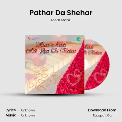 Pathar Da Shehar MP3 Song by Kesar Manki Cover