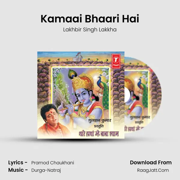 Kamaai Bhaari Hai MP3 Song by Lakhbir Singh Lakkha Cover