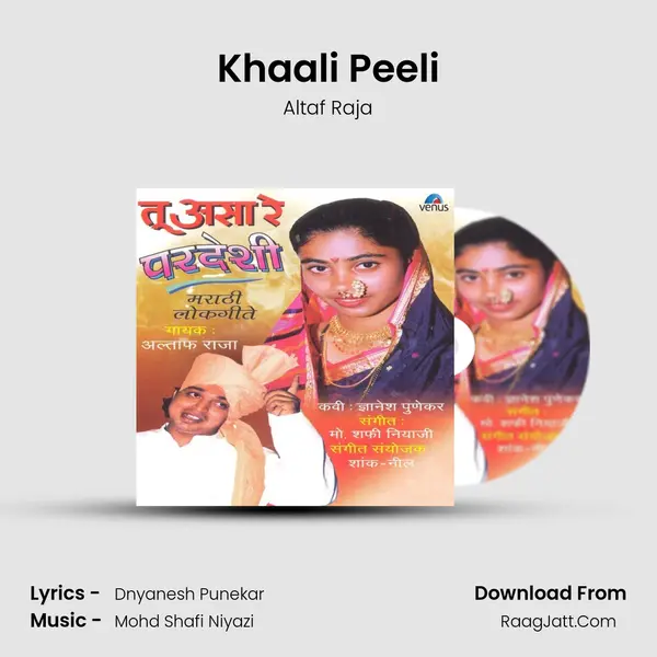 Khaali Peeli MP3 Song by Altaf Raja Cover