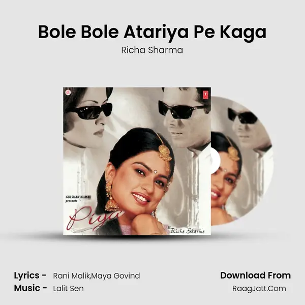 Bole Bole Atariya Pe Kaga MP3 Song by Richa Sharma Cover