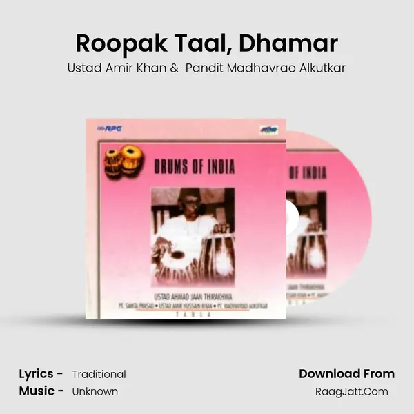 Roopak Taal, Dhamar MP3 Song by Ustad Amir Khan Cover