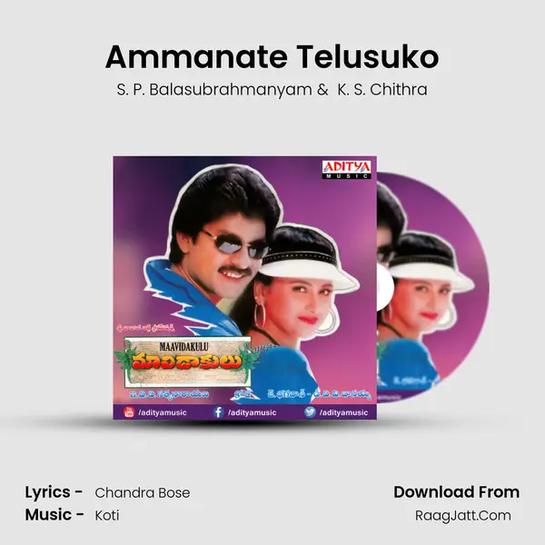 Ammanate Telusuko MP3 Song by S. P. Balasubrahmanyam Cover