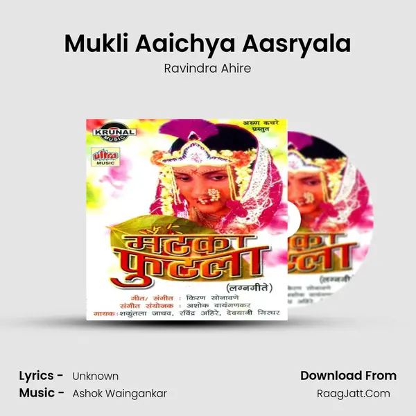 Mukli Aaichya Aasryala MP3 Song by Ravindra Ahire Cover