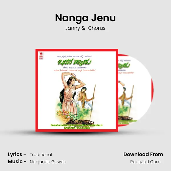 Nanga Jenu MP3 Song by Janny Cover