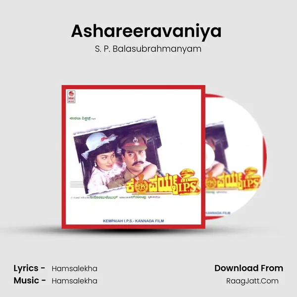 Ashareeravaniya (Solo) MP3 Song by S. P. Balasubrahmanyam Cover