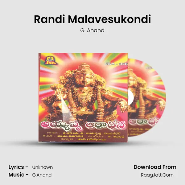 Randi Malavesukondi MP3 Song by G. Anand Cover