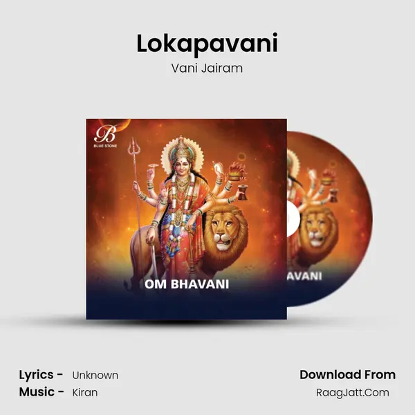 Lokapavani MP3 Song by Vani Jairam Cover