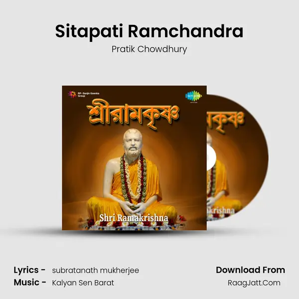 Sitapati Ramchandra MP3 Song by Pratik Chowdhury Cover
