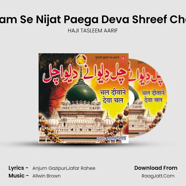 Gam Se Nijat Paega Deva Shreef Chal MP3 Song by HAJI TASLEEM AARIF Cover