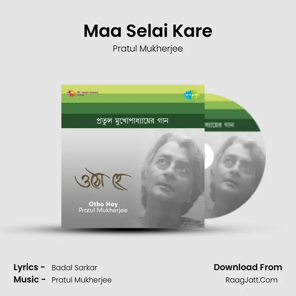 Maa Selai Kare MP3 Song by Pratul Mukherjee Cover
