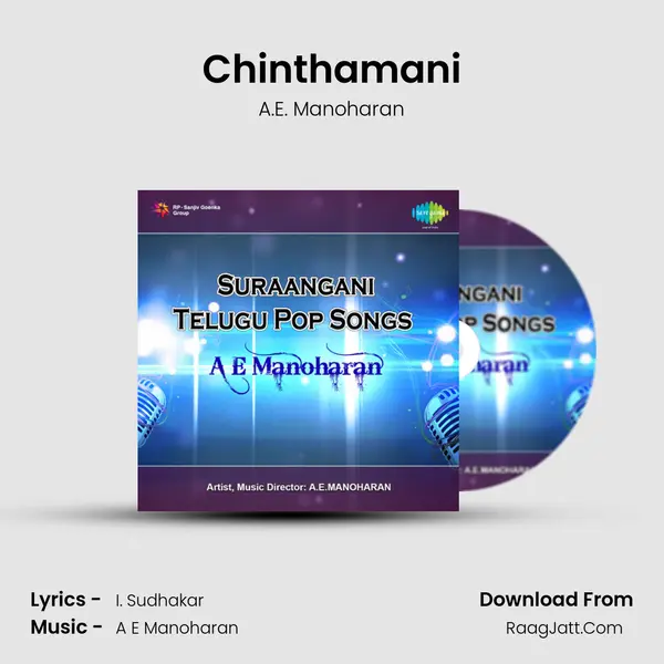 Chinthamani MP3 Song by A.E. Manoharan Cover
