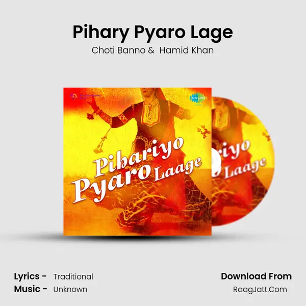 Pihary Pyaro Lage MP3 Song by Choti Banno Cover