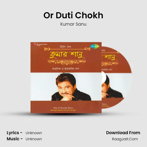 Or Duti Chokh Cover