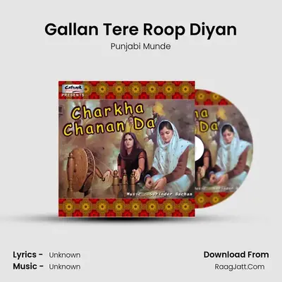 Gallan Tere Roop Diyan MP3 Song by Punjabi Munde Cover