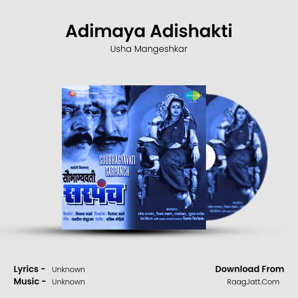 Adimaya Adishakti MP3 Song by Usha Mangeshkar Cover