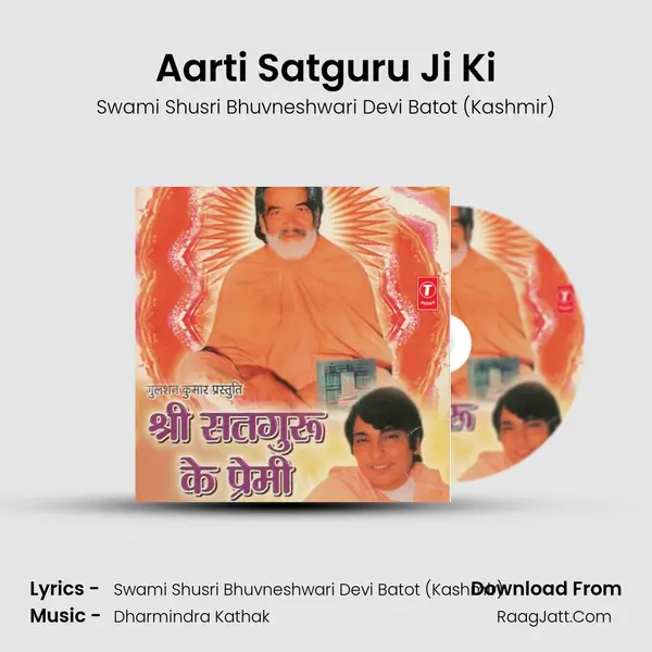 Aarti Satguru Ji Ki mp3 song