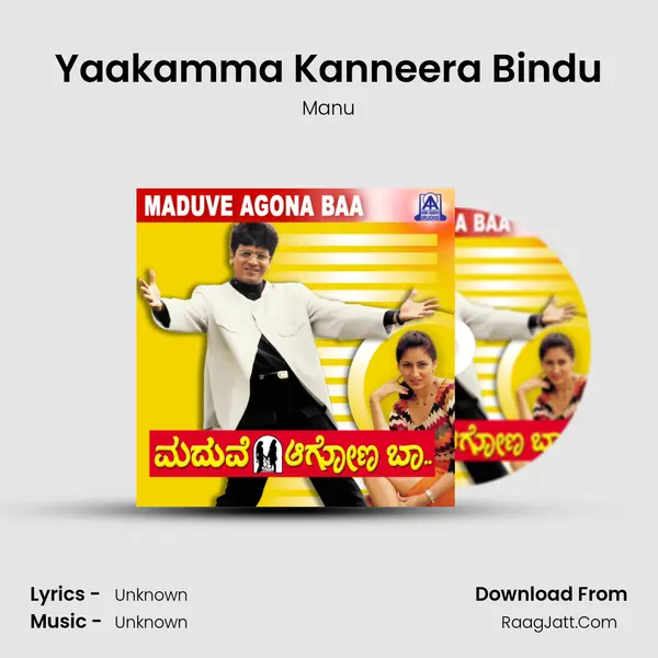 Yaakamma Kanneera Bindu MP3 Song by Manu Cover