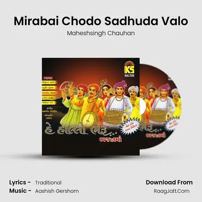 Mirabai Chodo Sadhuda Valo MP3 Song by Maheshsingh Chauhan Cover