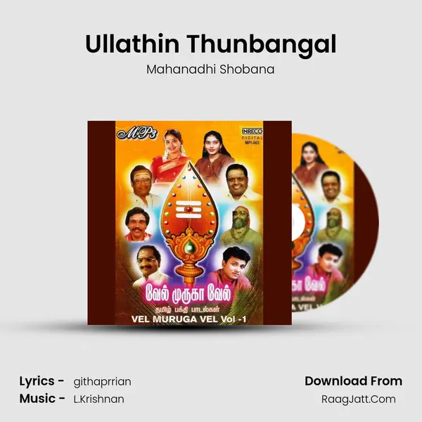 Ullathin Thunbangal MP3 Song by Mahanadhi Shobana Cover