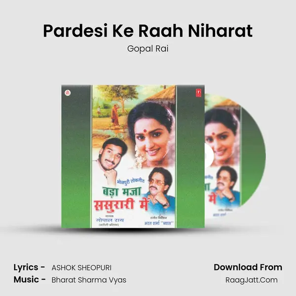 Pardesi Ke Raah Niharat MP3 Song by Gopal Rai Cover
