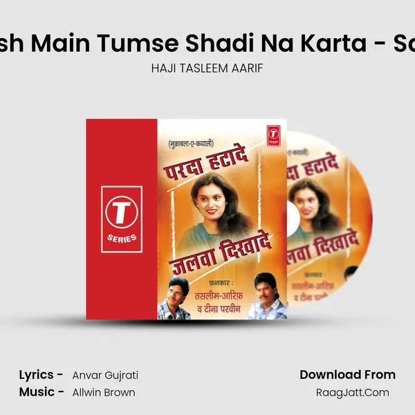 Kaash Main Tumse Shadi Na Karta - Sawal MP3 Song by HAJI TASLEEM AARIF Cover