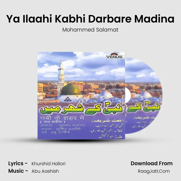 Ya Ilaahi Kabhi Darbare Madina MP3 Song by Mohammed Salamat Cover