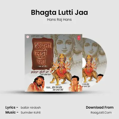 Bhagta Lutti Jaa MP3 Song by Hans Raj Hans Cover