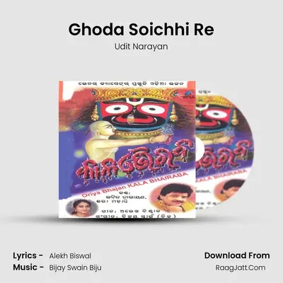 Ghoda Soichhi Re MP3 Song by Udit Narayan Cover