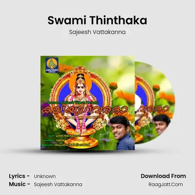 Swami Thinthaka MP3 Song by Sajeesh Vattakanna Cover